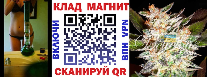 Как найти закладки Омск Гашиш АМФ Мефедрон Бошки Шишки КОКАИН
