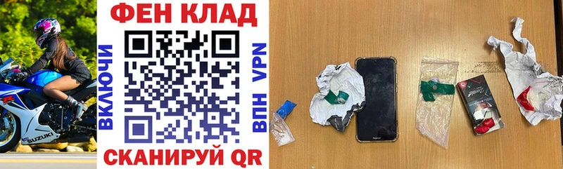 магазин продажи наркотиков  Омск  АМФ VHQ 