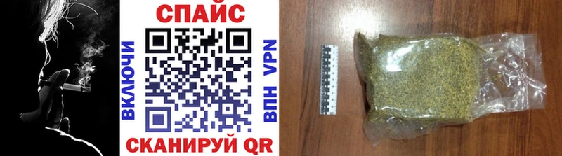 Бутират Butirat  Омск 