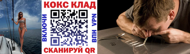 продажа наркотиков  Омск  COCAIN FishScale 