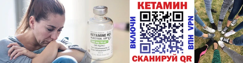МЕГА tor  Омск  Кетамин ketamine 