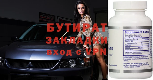наркотики Абдулино