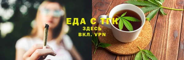 эйфоретик Алексеевка