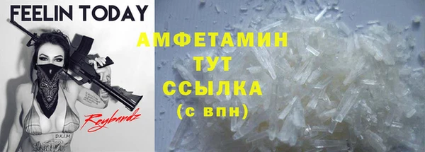 мефедрон мука Алзамай