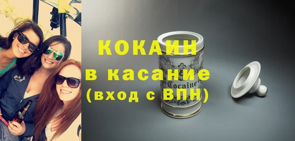 наркотики Абдулино