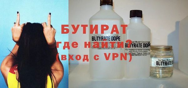 МДМА Абинск