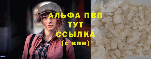 синтетический гашиш Абаза