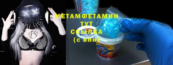 синтетический гашиш Абаза