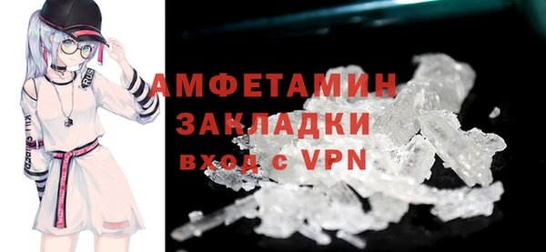 эйфоретик Алексеевка