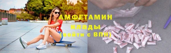 синтетический гашиш Абаза