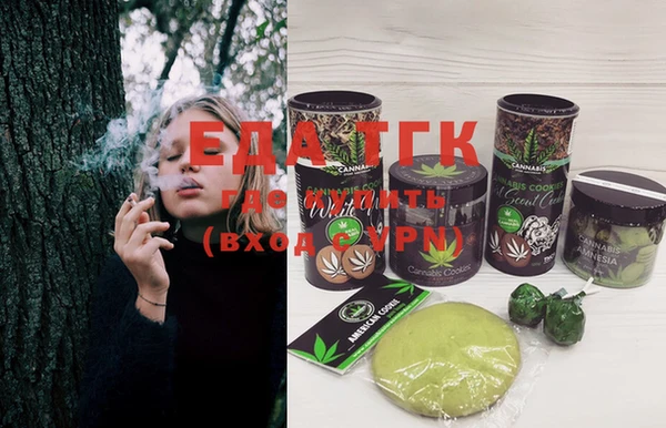 эйфоретик Алексеевка
