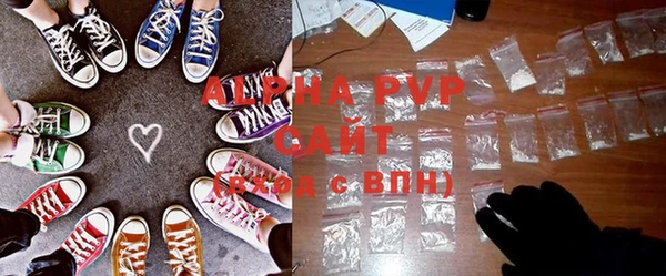 синтетический гашиш Абаза