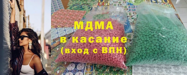 синтетический гашиш Абаза