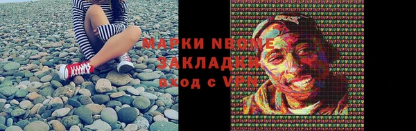 мефедрон мука Алзамай