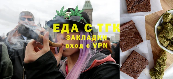 МДМА Абинск