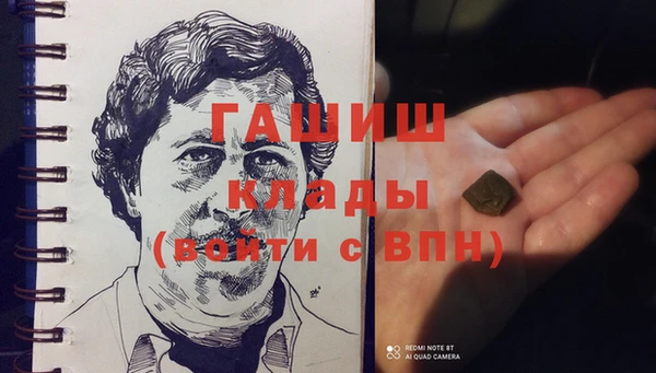 мефедрон мука Алзамай
