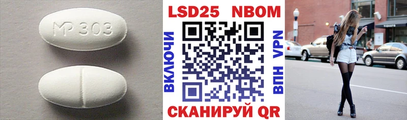 Лсд 25 экстази ecstasy  Омск 