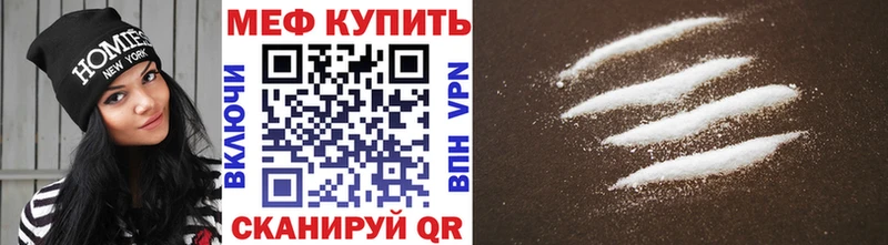 купить сайты Омск Мефедрон мука