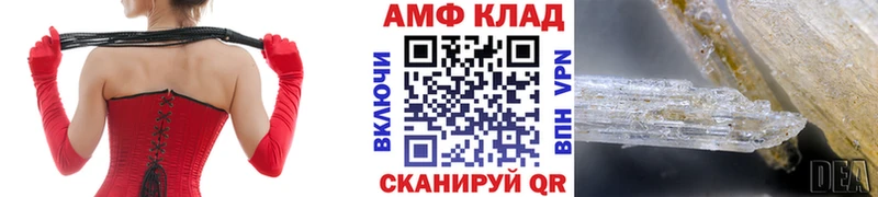 Первитин винт  Омск 