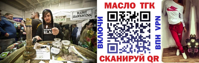blacksprut tor  Омск  Дистиллят ТГК вейп с тгк 