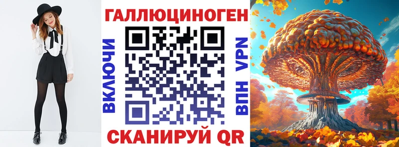 Псилоцибиновые грибы прущие грибы  цена   Омск 
